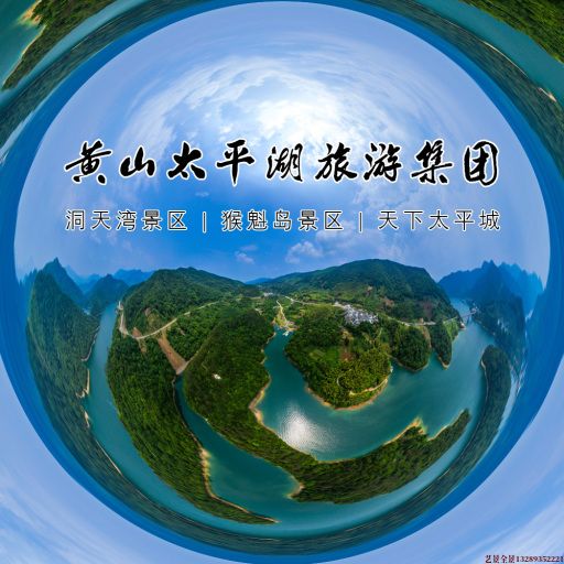 西湖720全景拍摄