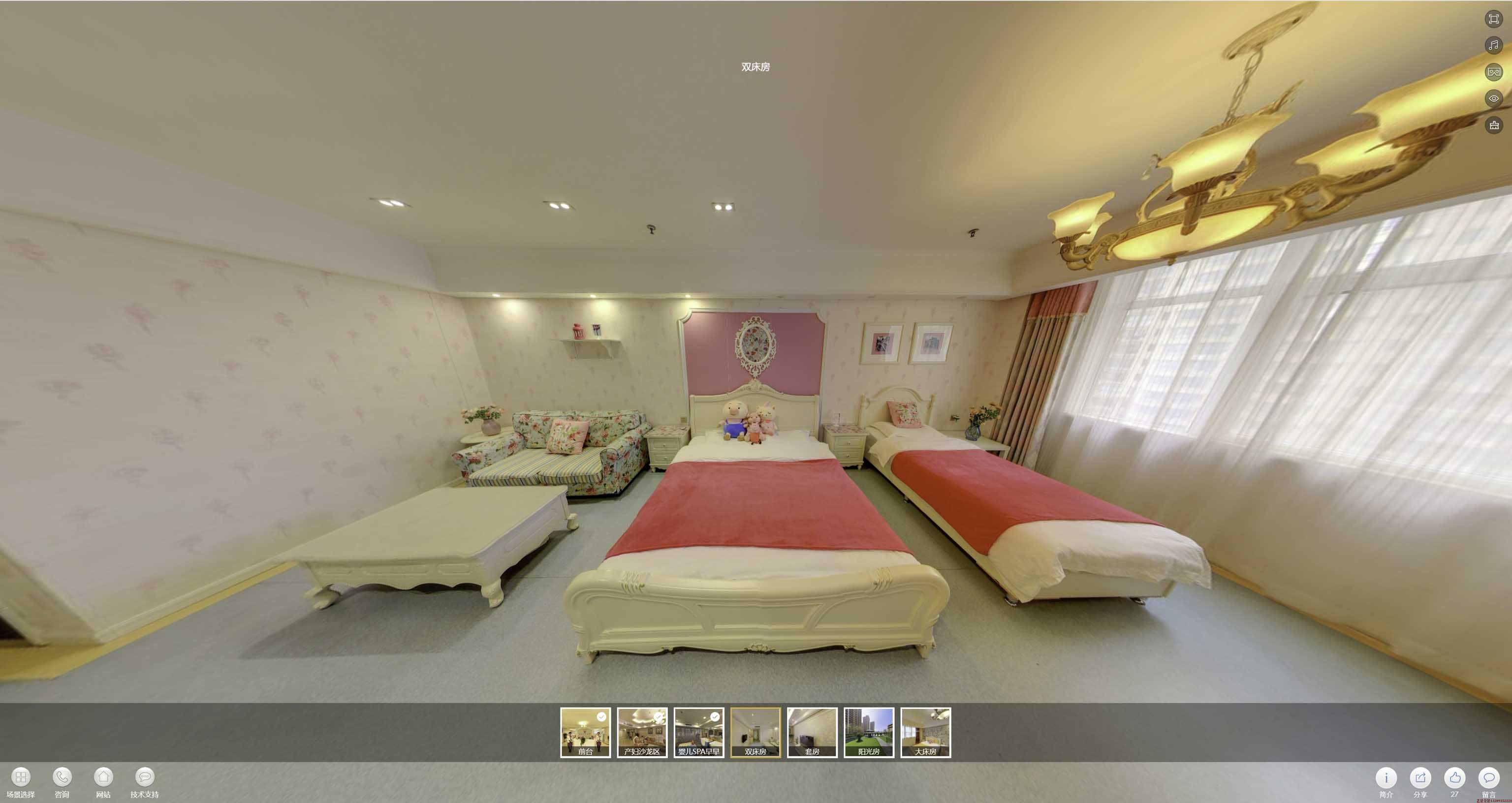 西湖安然月子会所720度全景展示