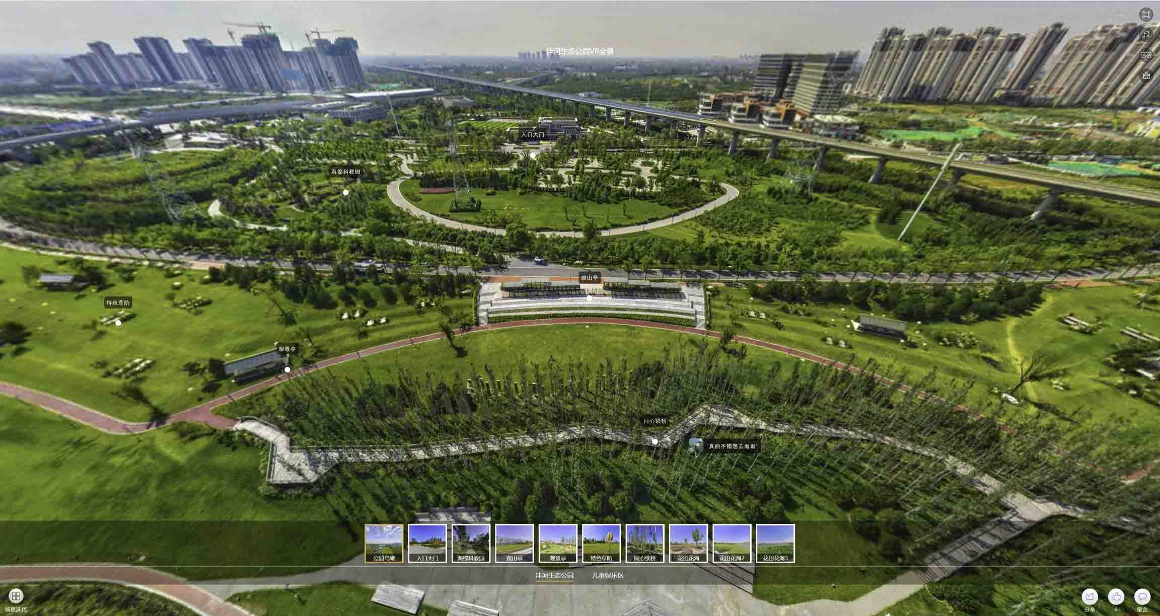 西湖VR全景体验：身临其境的沉浸式感受在手绘地图中的创新应用
