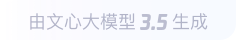 西湖360全景影像与AR技术的结合：为用户带来前所未有的手绘地图体验